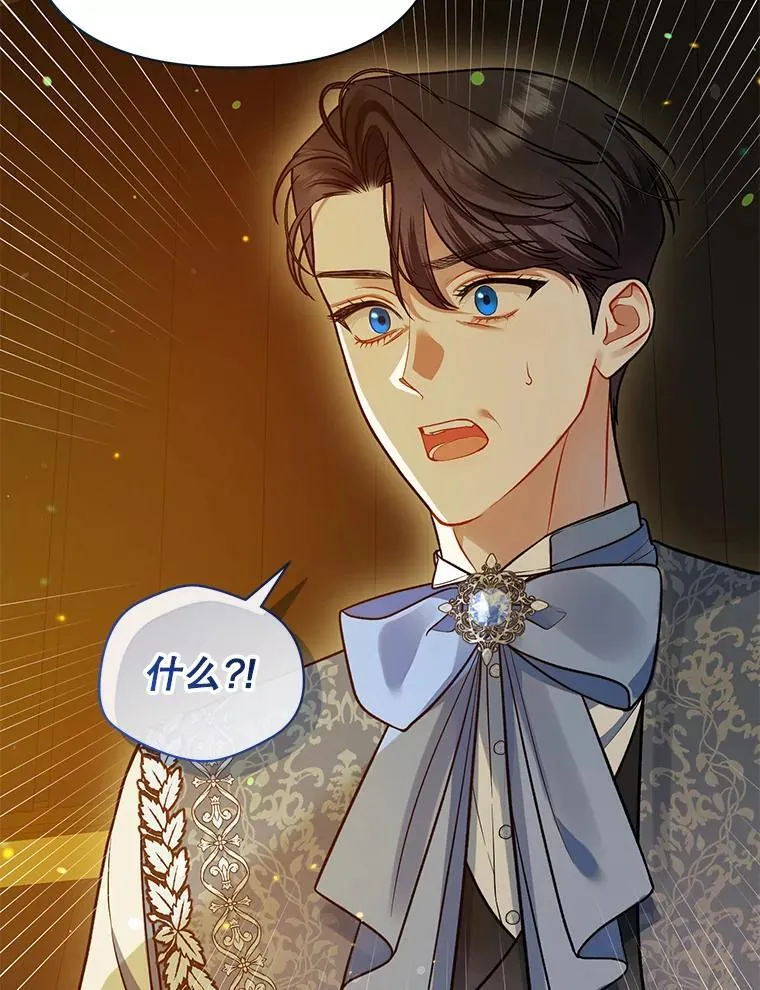 52.他们在一起了？42