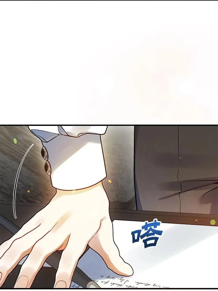 75.越界行为89