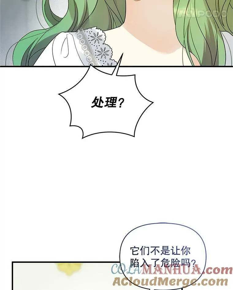 16.危机解除64