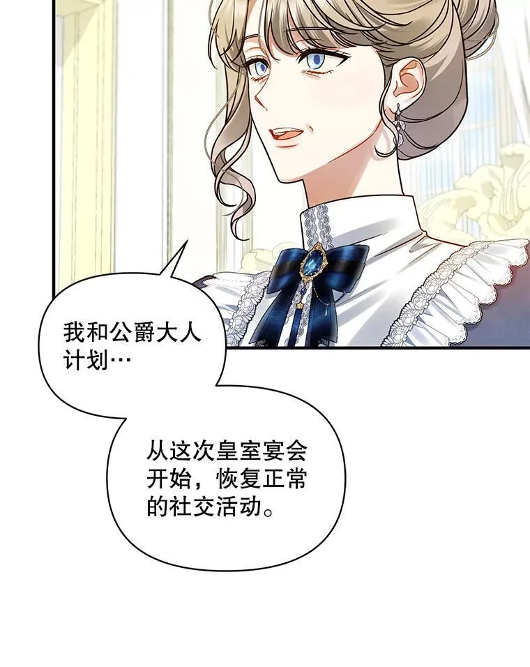 61.时尚玩偶49