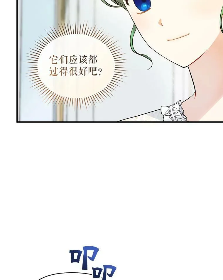 24.游玩计划75