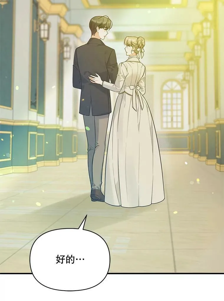 38.思念成疾105