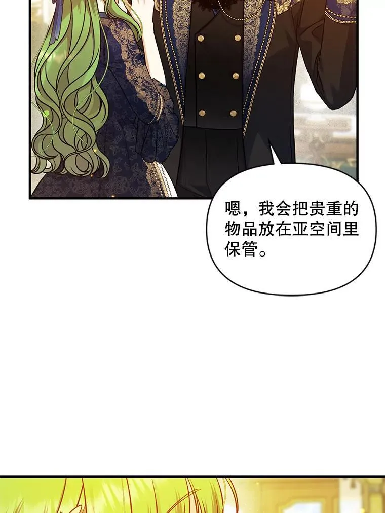 48.元媛舞会45