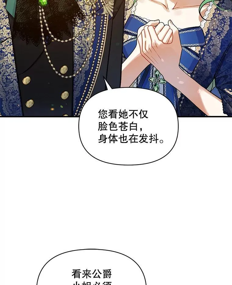 50.元媛舞会3119