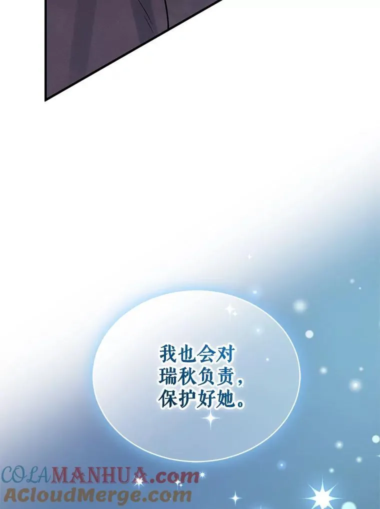 44.误会68