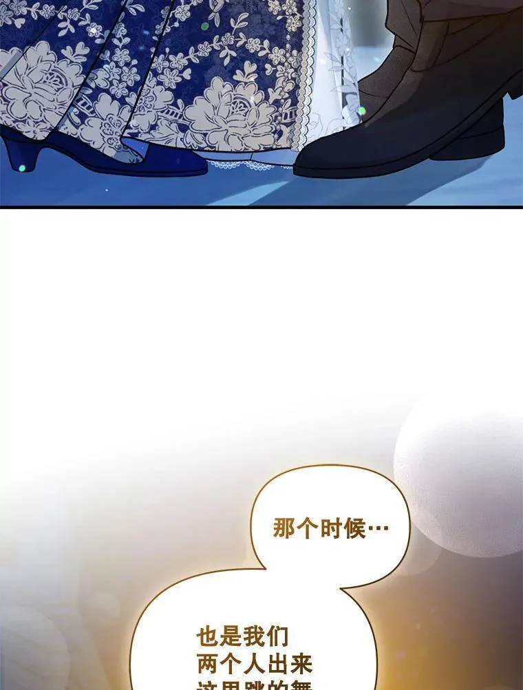 51.跳舞34