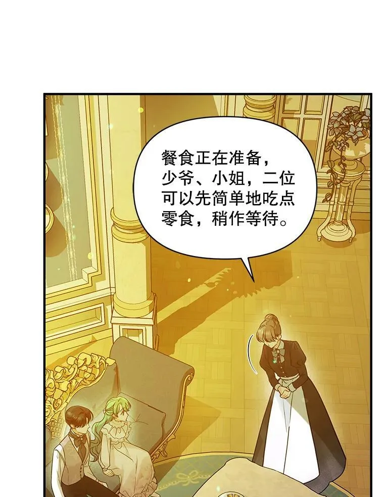 22.诺尔登场89