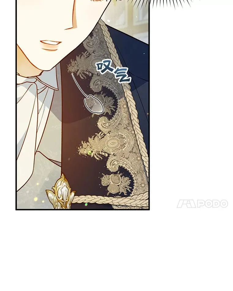 47.玛那73