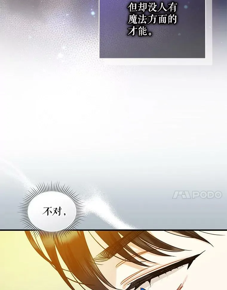 30.惊险过后13