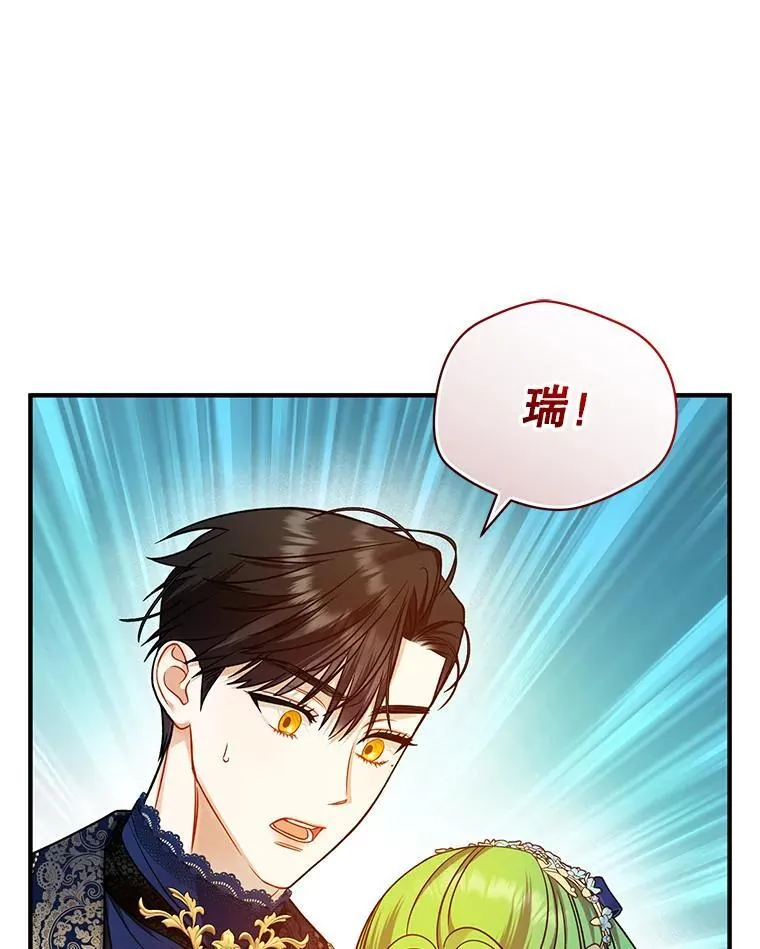 49.元媛舞会210