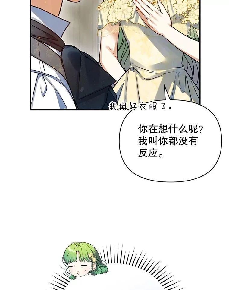 68.看病79
