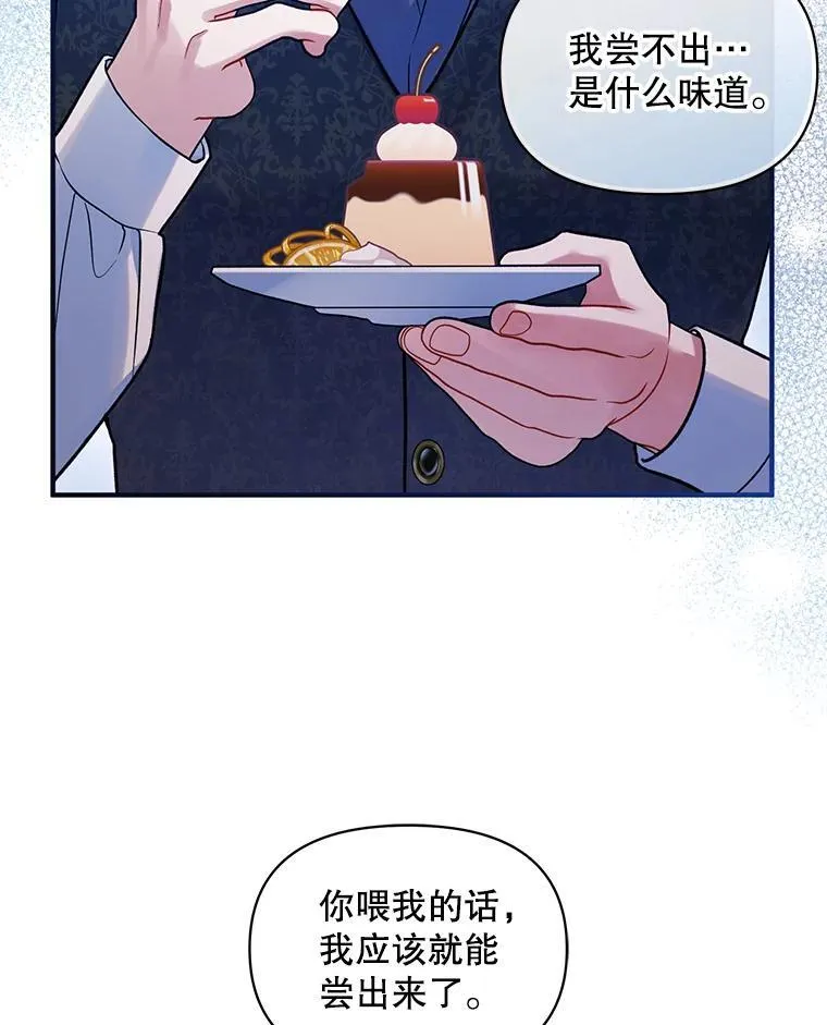 53.囚禁？42