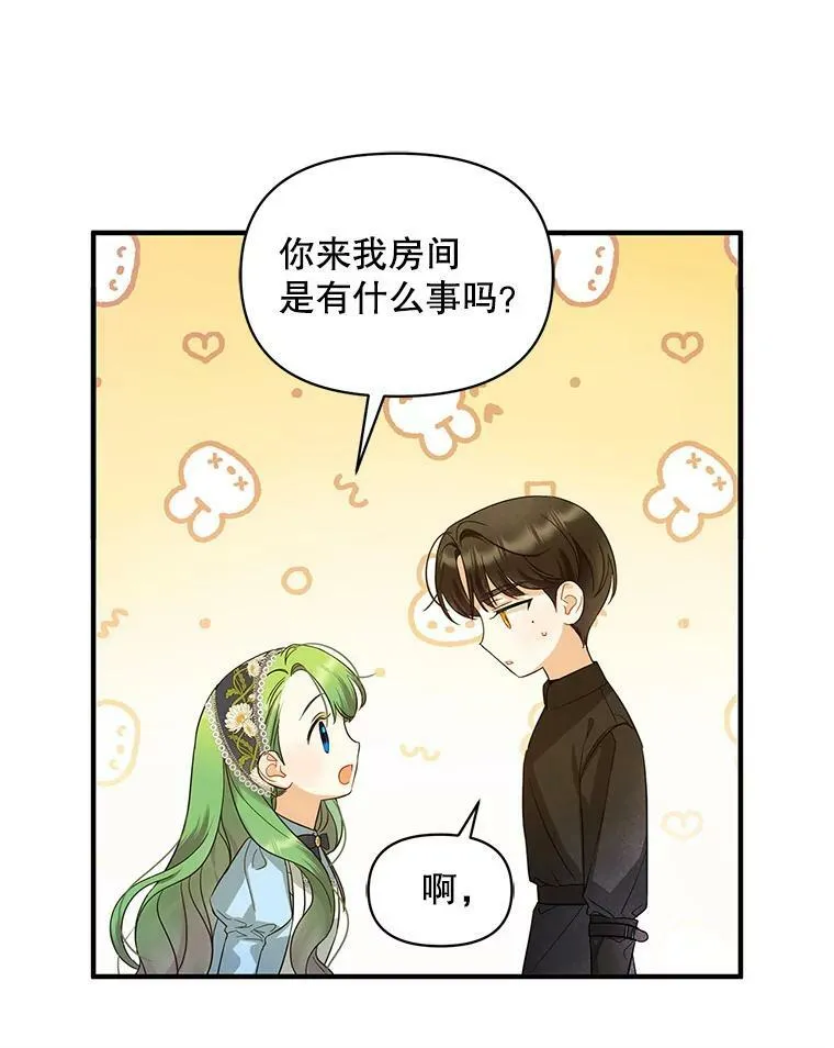 12.攻击66