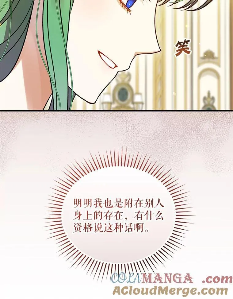 71.浑浊的气息120