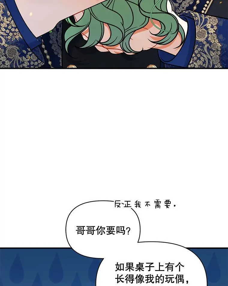 48.元媛舞会38