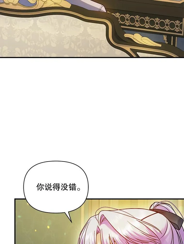 75.越界行为126