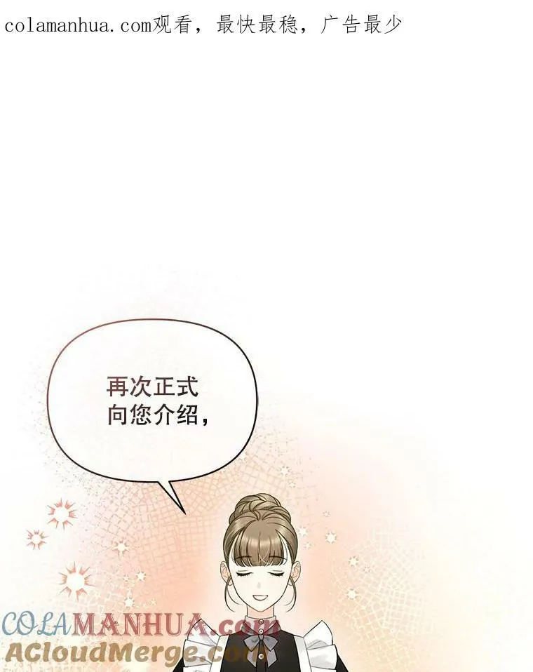 2.原作纠葛116