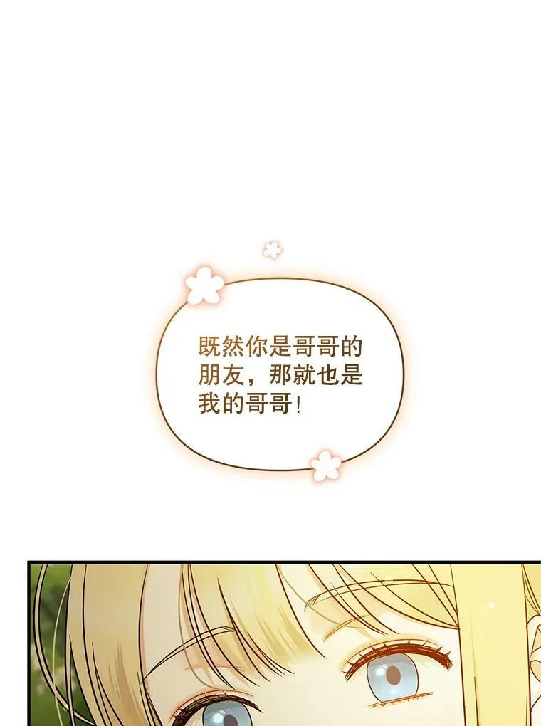 22.诺尔登场45