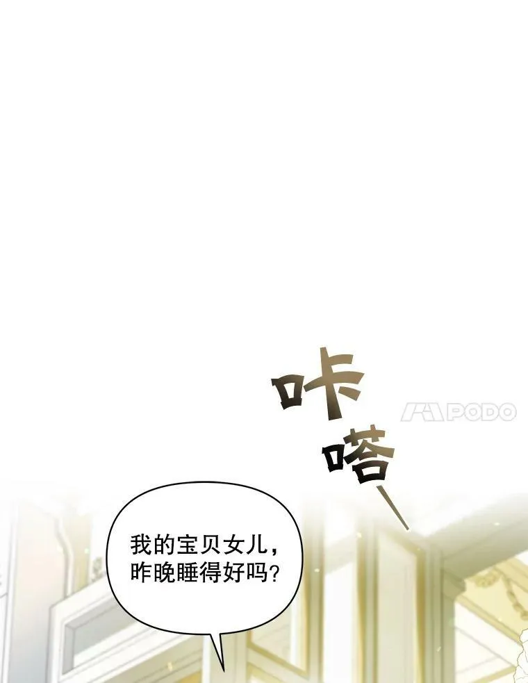 24.游玩计划77