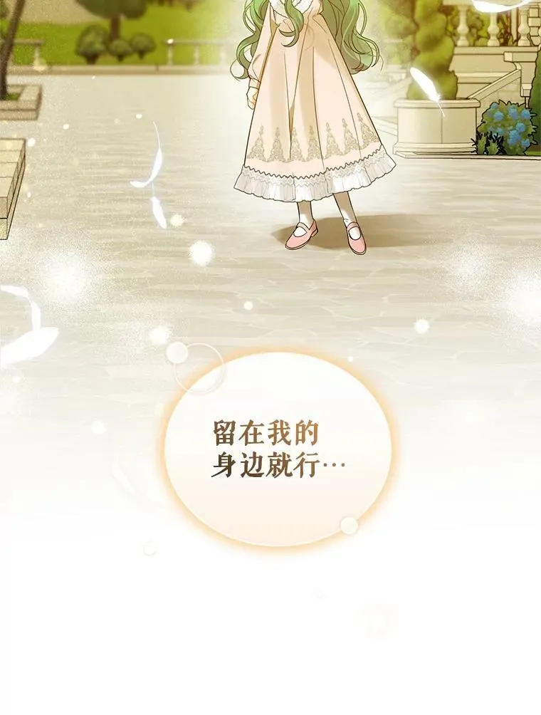 14.打成一片74