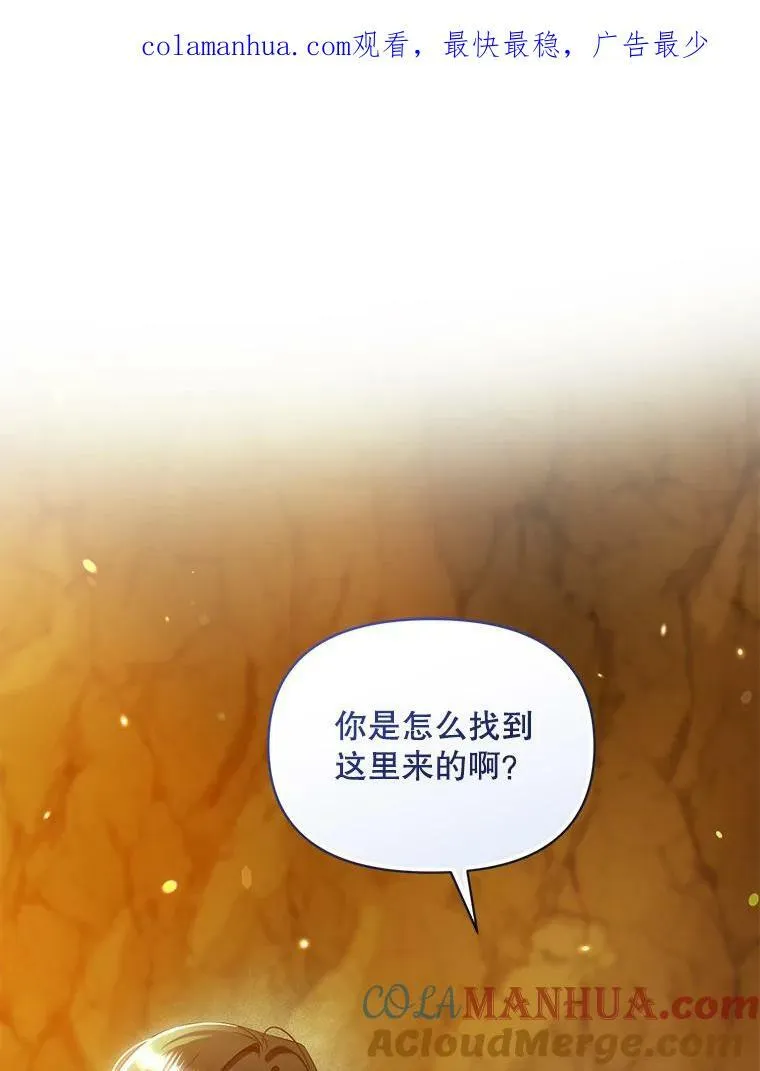 29.安全回府0