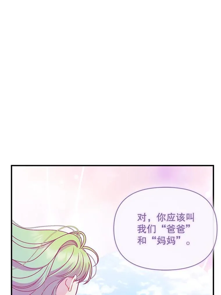 68.看病121