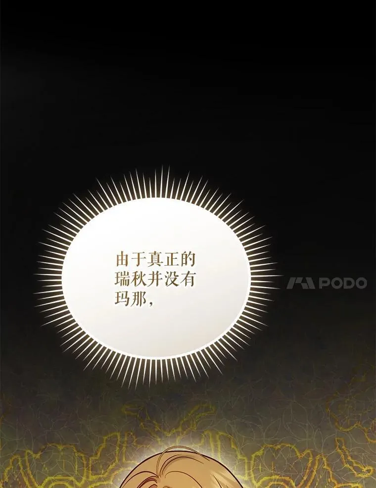 77.告白86