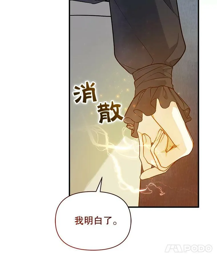 35.无法同行57