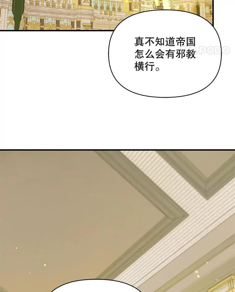 42.未收到的信107