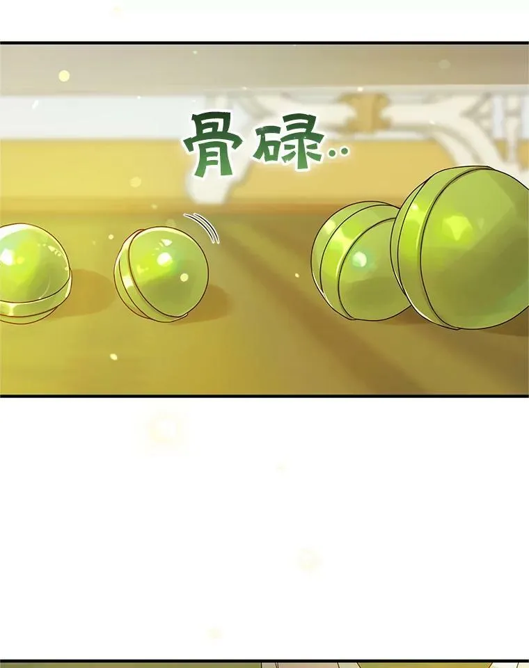 12.攻击77