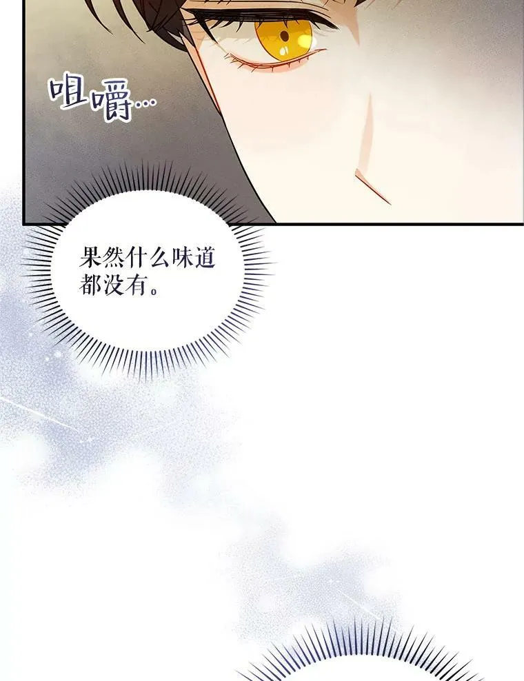 5.攻略30