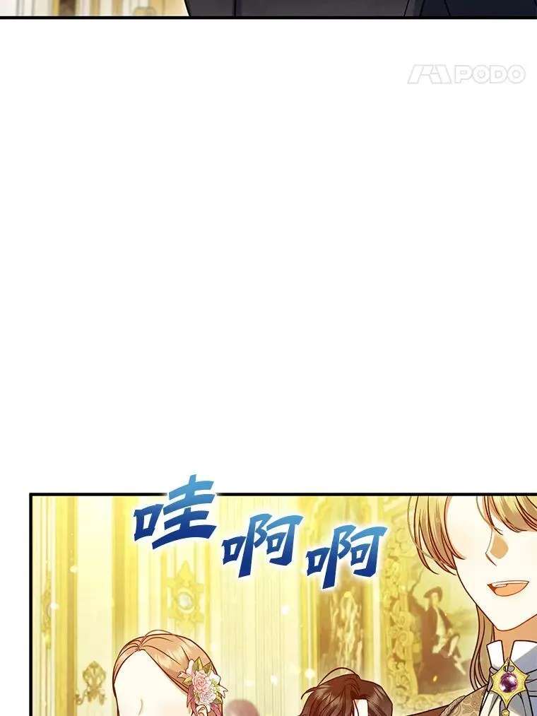 72.继承仪式34