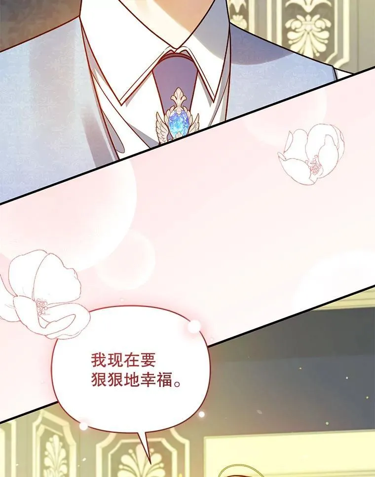 78.成为恋人109