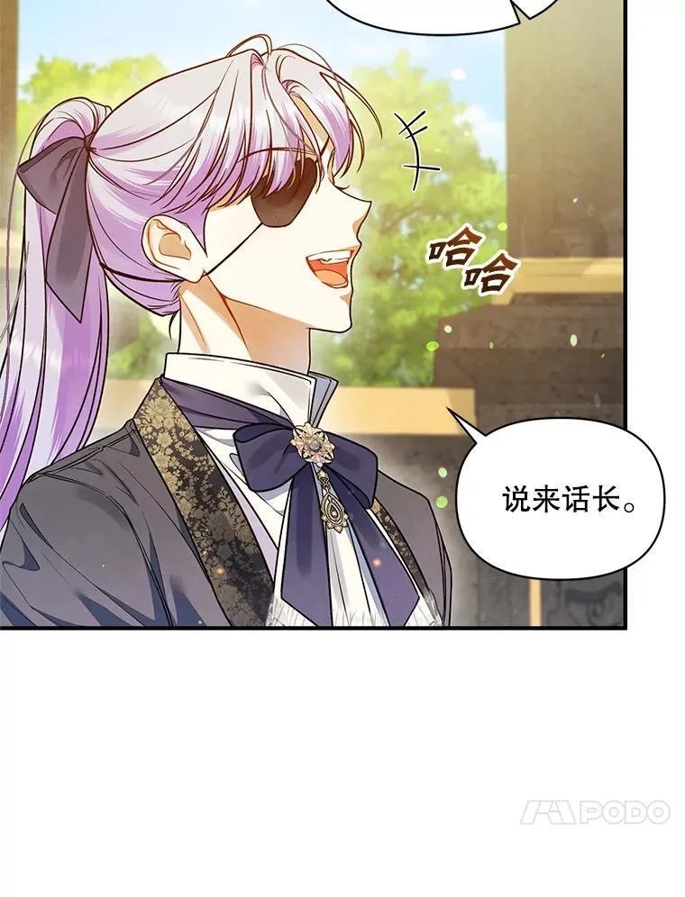 54.求婚67