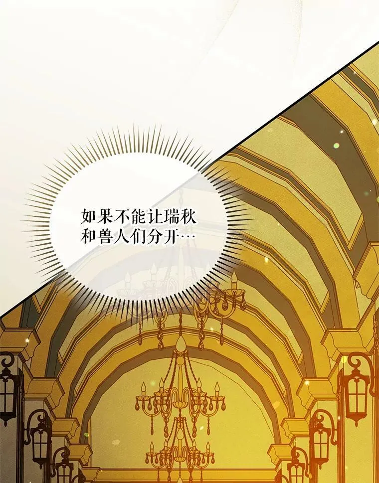 14.打成一片82