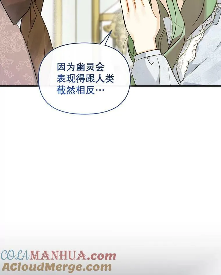 23.过往回忆96