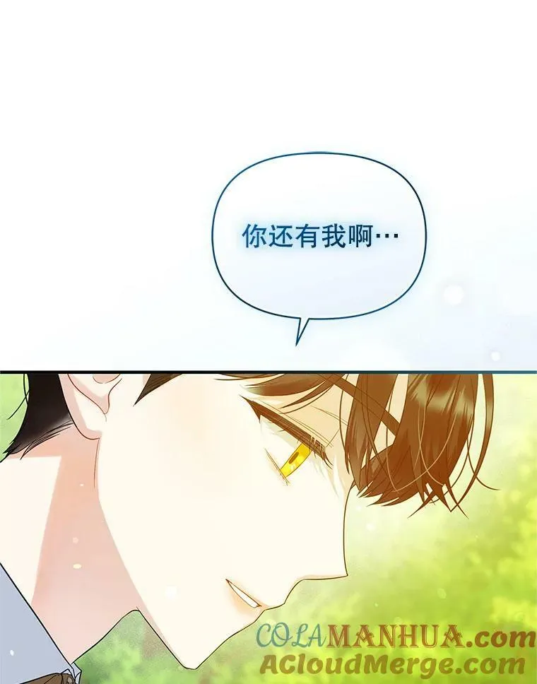 18.与兽人分别100