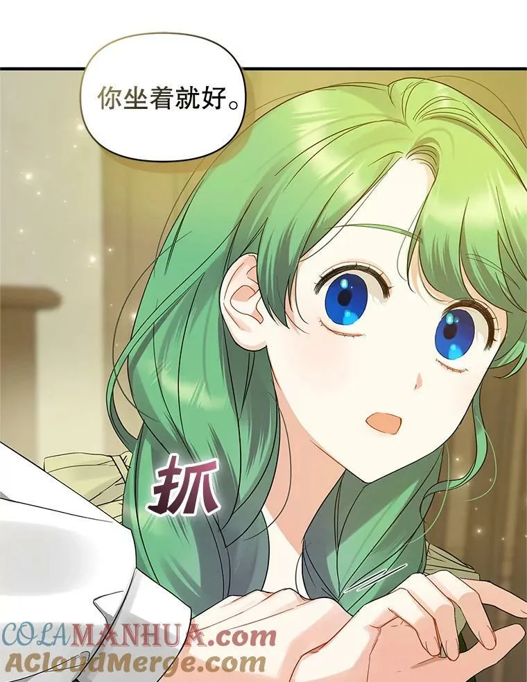 9.甜点时间44
