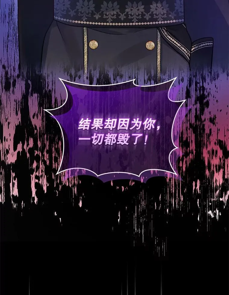 74.你没有错83