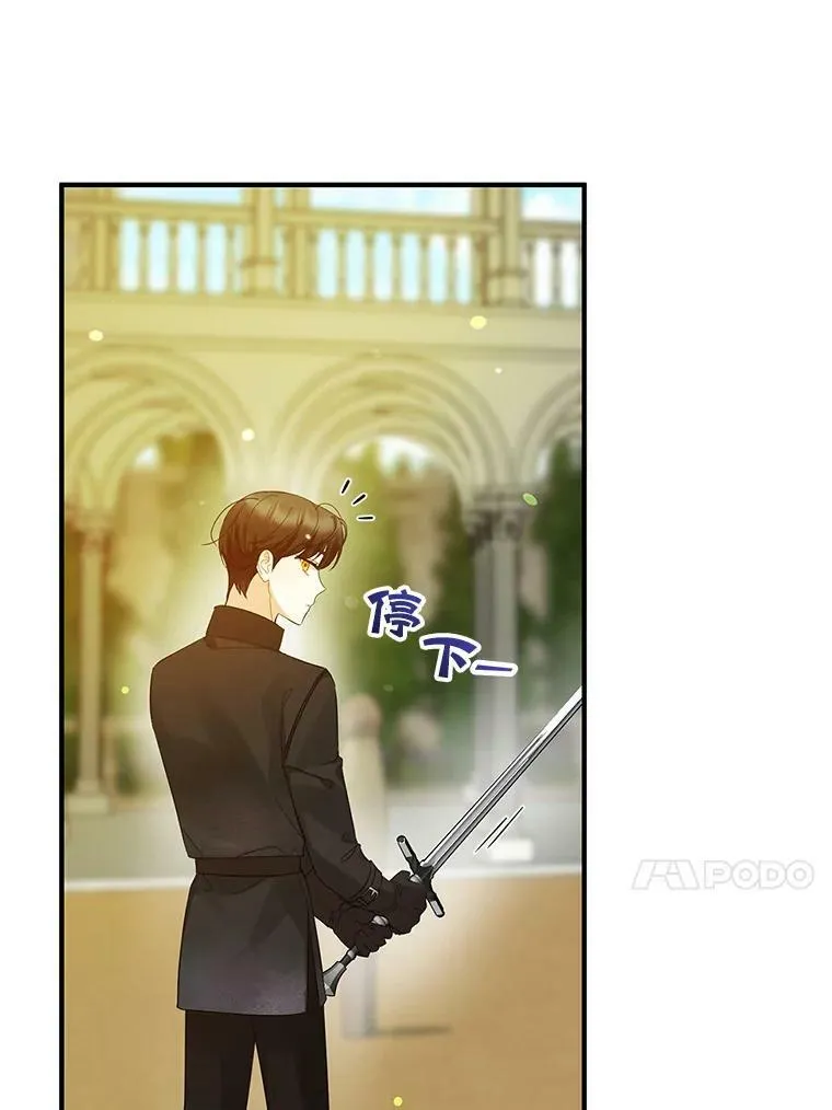 10.练武独处47