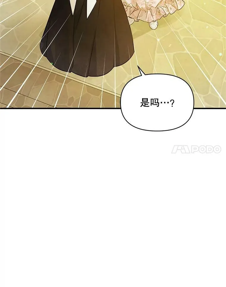 22.诺尔登场7