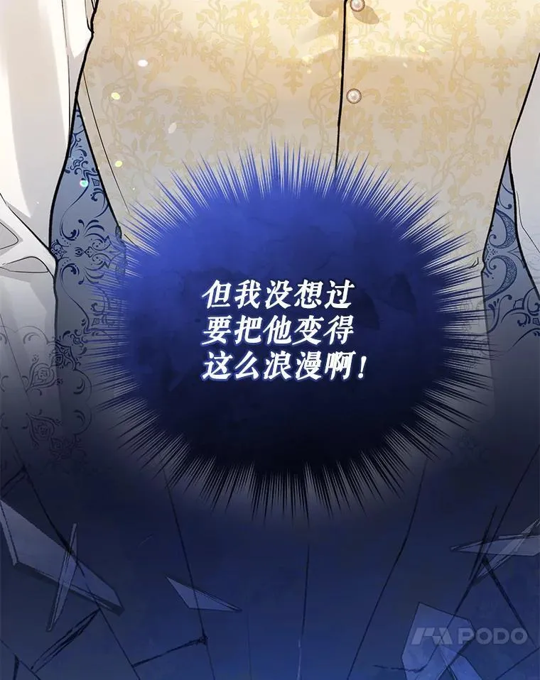43.信件找到了99