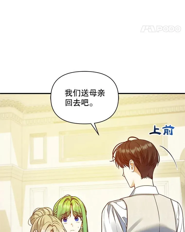 57.真相53