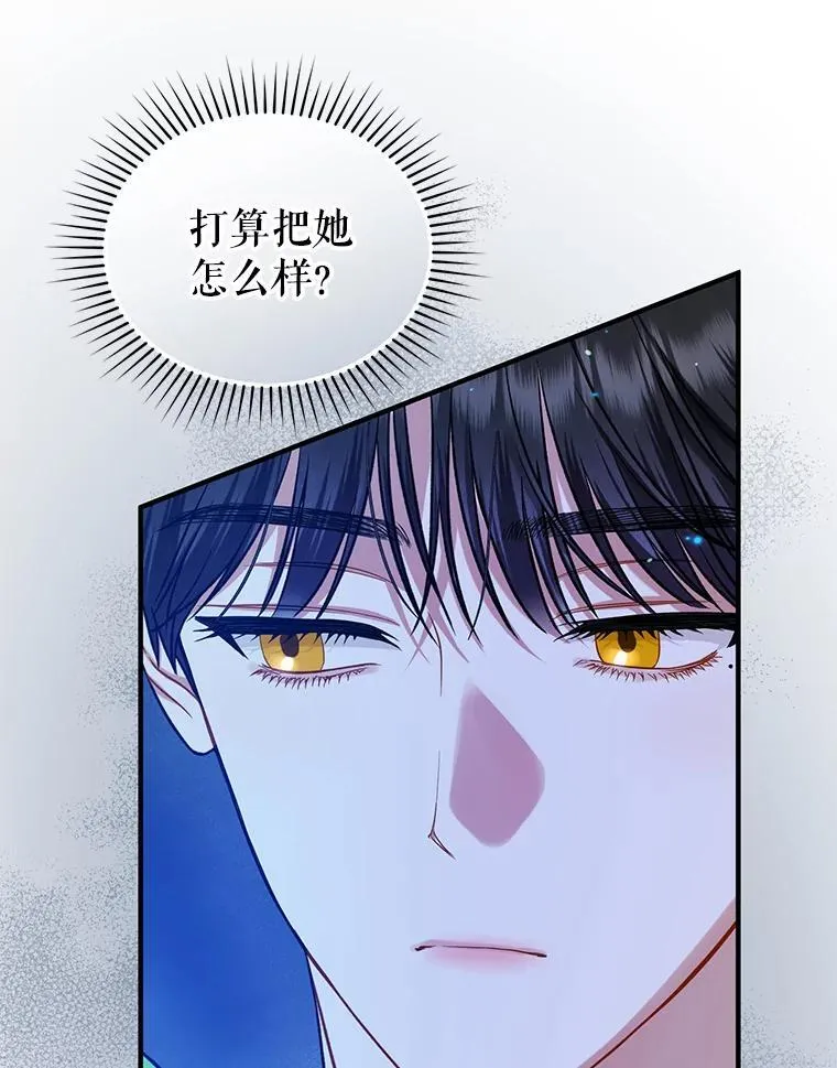 47.玛那23