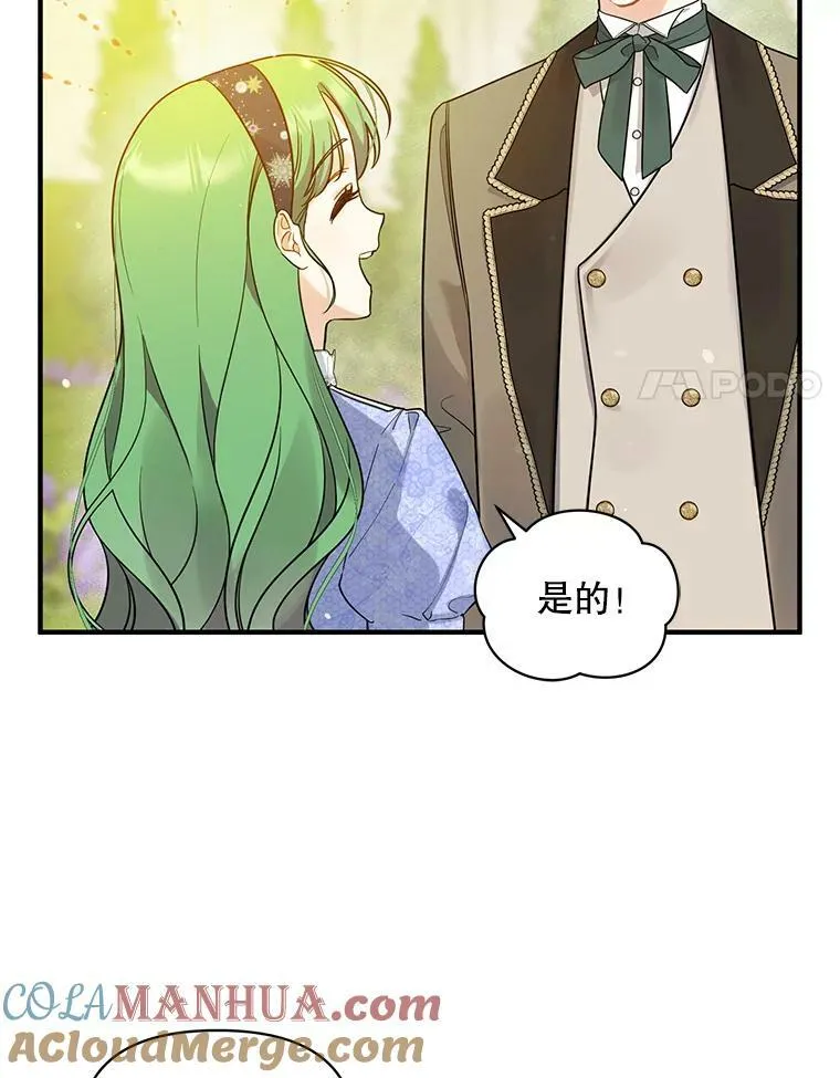 34.决定离开28