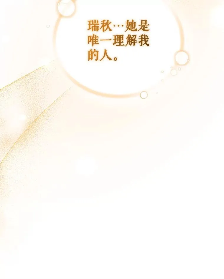 57.真相127