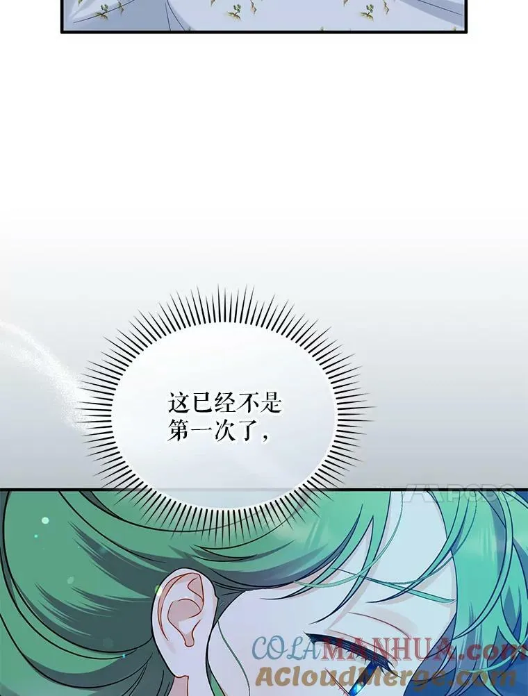 30.惊险过后40