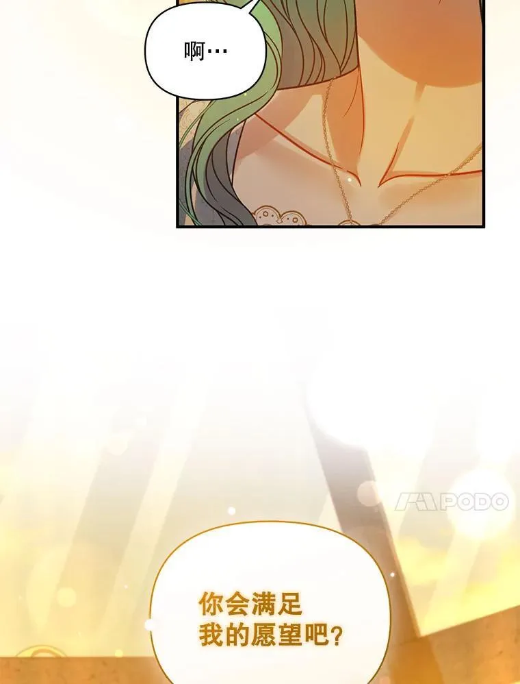 77.告白9
