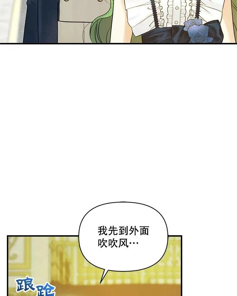 20.皇宫年会63
