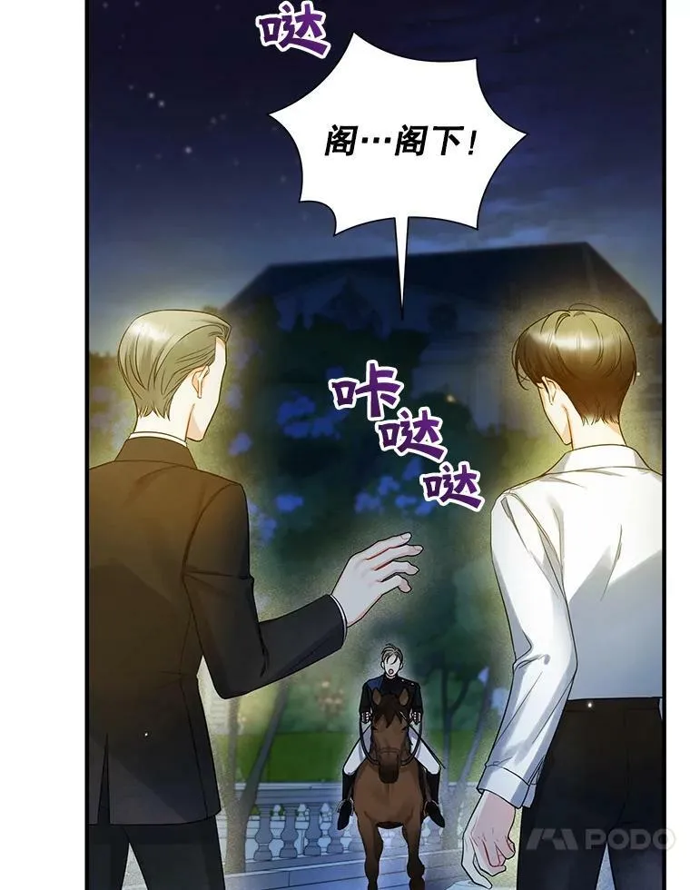 29.安全回府62